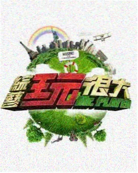 午夜动漫声优综艺深夜声优茶话会