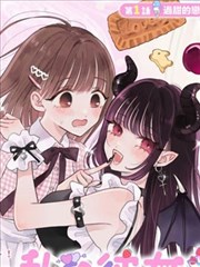 午夜动漫科幻悬疑漫画黑箱少女