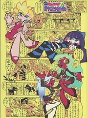 午夜动漫热播榜星屑列车